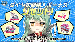 画像ギャラリー No.040のサムネイル画像 / 「アズレン」にUR武蔵が参戦。9月15日に開幕する新イベントや，「ライザのアトリエ2」とのコラボが明らかにされた5周年記念生放送をレポート