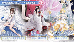 画像ギャラリー No.045のサムネイル画像 / 「アズレン」にUR武蔵が参戦。9月15日に開幕する新イベントや，「ライザのアトリエ2」とのコラボが明らかにされた5周年記念生放送をレポート