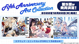画像ギャラリー No.048のサムネイル画像 / 「アズレン」にUR武蔵が参戦。9月15日に開幕する新イベントや，「ライザのアトリエ2」とのコラボが明らかにされた5周年記念生放送をレポート