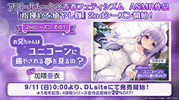 画像ギャラリー No.050のサムネイル画像 / 「アズレン」にUR武蔵が参戦。9月15日に開幕する新イベントや，「ライザのアトリエ2」とのコラボが明らかにされた5周年記念生放送をレポート