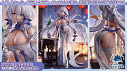 画像ギャラリー No.054のサムネイル画像 / 「アズレン」にUR武蔵が参戦。9月15日に開幕する新イベントや，「ライザのアトリエ2」とのコラボが明らかにされた5周年記念生放送をレポート