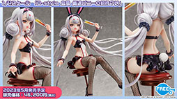 画像ギャラリー No.056のサムネイル画像 / 「アズレン」にUR武蔵が参戦。9月15日に開幕する新イベントや，「ライザのアトリエ2」とのコラボが明らかにされた5周年記念生放送をレポート