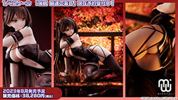 画像ギャラリー No.058のサムネイル画像 / 「アズレン」にUR武蔵が参戦。9月15日に開幕する新イベントや，「ライザのアトリエ2」とのコラボが明らかにされた5周年記念生放送をレポート