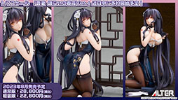 画像ギャラリー No.060のサムネイル画像 / 「アズレン」にUR武蔵が参戦。9月15日に開幕する新イベントや，「ライザのアトリエ2」とのコラボが明らかにされた5周年記念生放送をレポート
