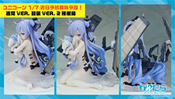 画像ギャラリー No.061のサムネイル画像 / 「アズレン」にUR武蔵が参戦。9月15日に開幕する新イベントや，「ライザのアトリエ2」とのコラボが明らかにされた5周年記念生放送をレポート
