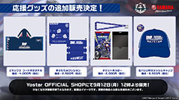 画像ギャラリー No.075のサムネイル画像 / 「アズレン」にUR武蔵が参戦。9月15日に開幕する新イベントや，「ライザのアトリエ2」とのコラボが明らかにされた5周年記念生放送をレポート