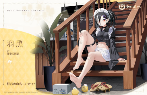 画像ギャラリー No.003のサムネイル画像 / 「アズールレーン」,期間限定イベント“赫の涙月 菫の暁風”を開催中