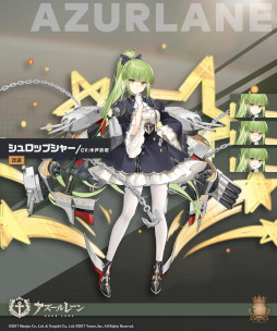 画像ギャラリー No.005のサムネイル画像 / 「アズールレーン」,期間限定イベント“赫の涙月 菫の暁風”を開催中