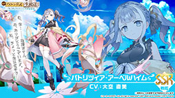 画像ギャラリー No.006のサムネイル画像 / 「アズレン」×「ライザのアトリエ」コラボは11月24日にスタート。ライザリンら登場キャラや着せ替え，調合システムなど新情報が一挙公開に