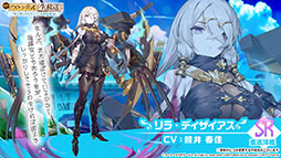 画像ギャラリー No.007のサムネイル画像 / 「アズレン」×「ライザのアトリエ」コラボは11月24日にスタート。ライザリンら登場キャラや着せ替え，調合システムなど新情報が一挙公開に
