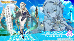 画像ギャラリー No.008のサムネイル画像 / 「アズレン」×「ライザのアトリエ」コラボは11月24日にスタート。ライザリンら登場キャラや着せ替え，調合システムなど新情報が一挙公開に