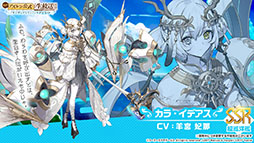 画像ギャラリー No.009のサムネイル画像 / 「アズレン」×「ライザのアトリエ」コラボは11月24日にスタート。ライザリンら登場キャラや着せ替え，調合システムなど新情報が一挙公開に