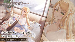 画像ギャラリー No.019のサムネイル画像 / 「アズレン」×「ライザのアトリエ」コラボは11月24日にスタート。ライザリンら登場キャラや着せ替え，調合システムなど新情報が一挙公開に
