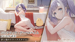 画像ギャラリー No.020のサムネイル画像 / 「アズレン」×「ライザのアトリエ」コラボは11月24日にスタート。ライザリンら登場キャラや着せ替え，調合システムなど新情報が一挙公開に