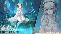 画像ギャラリー No.022のサムネイル画像 / 「アズレン」×「ライザのアトリエ」コラボは11月24日にスタート。ライザリンら登場キャラや着せ替え，調合システムなど新情報が一挙公開に