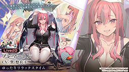 画像ギャラリー No.024のサムネイル画像 / 「アズレン」×「ライザのアトリエ」コラボは11月24日にスタート。ライザリンら登場キャラや着せ替え，調合システムなど新情報が一挙公開に