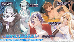 画像ギャラリー No.025のサムネイル画像 / 「アズレン」×「ライザのアトリエ」コラボは11月24日にスタート。ライザリンら登場キャラや着せ替え，調合システムなど新情報が一挙公開に