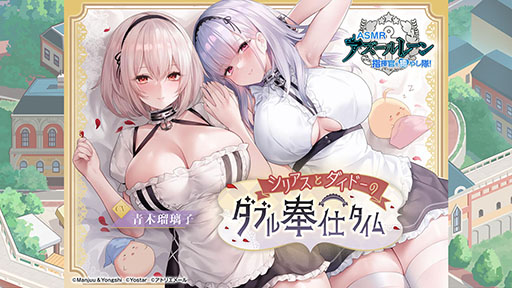 画像ギャラリー No.030のサムネイル画像 / 「アズレン」×「ライザのアトリエ」コラボは11月24日にスタート。ライザリンら登場キャラや着せ替え，調合システムなど新情報が一挙公開に