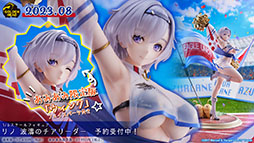 画像ギャラリー No.031のサムネイル画像 / 「アズレン」×「ライザのアトリエ」コラボは11月24日にスタート。ライザリンら登場キャラや着せ替え，調合システムなど新情報が一挙公開に