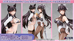 画像ギャラリー No.032のサムネイル画像 / 「アズレン」×「ライザのアトリエ」コラボは11月24日にスタート。ライザリンら登場キャラや着せ替え，調合システムなど新情報が一挙公開に