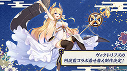 画像ギャラリー No.039のサムネイル画像 / 「アズレン」×「ライザのアトリエ」コラボは11月24日にスタート。ライザリンら登場キャラや着せ替え，調合システムなど新情報が一挙公開に