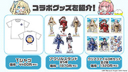 画像ギャラリー No.042のサムネイル画像 / 「アズレン」×「ライザのアトリエ」コラボは11月24日にスタート。ライザリンら登場キャラや着せ替え，調合システムなど新情報が一挙公開に