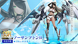 画像ギャラリー No.005のサムネイル画像 / 「アズールレーン」の新イベント“積重なる事象の幻界”，12月22日に開始。UR空母ヨークタウンIIら“II型艦船”も実装に