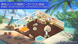 画像ギャラリー No.013のサムネイル画像 / 「アズールレーン」の新イベント“積重なる事象の幻界”,12月22日に開始。UR空母ヨークタウンIIら“II型艦船”も実装に