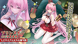 画像ギャラリー No.016のサムネイル画像 / 「アズールレーン」の新イベント“積重なる事象の幻界”，12月22日に開始。UR空母ヨークタウンIIら“II型艦船”も実装に