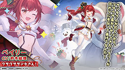 画像ギャラリー No.017のサムネイル画像 / 「アズールレーン」の新イベント“積重なる事象の幻界”，12月22日に開始。UR空母ヨークタウンIIら“II型艦船”も実装に