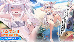 画像ギャラリー No.020のサムネイル画像 / 「アズールレーン」の新イベント“積重なる事象の幻界”，12月22日に開始。UR空母ヨークタウンIIら“II型艦船”も実装に