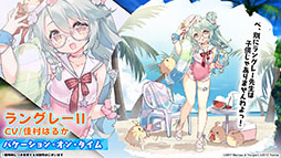 画像ギャラリー No.022のサムネイル画像 / 「アズールレーン」の新イベント“積重なる事象の幻界”，12月22日に開始。UR空母ヨークタウンIIら“II型艦船”も実装に