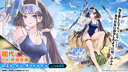 画像ギャラリー No.030のサムネイル画像 / 「アズールレーン」の新イベント“積重なる事象の幻界”，12月22日に開始。UR空母ヨークタウンIIら“II型艦船”も実装に