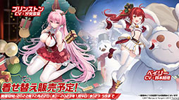 画像ギャラリー No.031のサムネイル画像 / 「アズールレーン」の新イベント“積重なる事象の幻界”，12月22日に開始。UR空母ヨークタウンIIら“II型艦船”も実装に