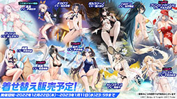 画像ギャラリー No.033のサムネイル画像 / 「アズールレーン」の新イベント“積重なる事象の幻界”，12月22日に開始。UR空母ヨークタウンIIら“II型艦船”も実装に