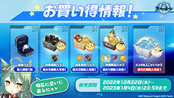 画像ギャラリー No.038のサムネイル画像 / 「アズールレーン」の新イベント“積重なる事象の幻界”，12月22日に開始。UR空母ヨークタウンIIら“II型艦船”も実装に