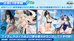 画像ギャラリー No.039のサムネイル画像 / 「アズールレーン」の新イベント“積重なる事象の幻界”，12月22日に開始。UR空母ヨークタウンIIら“II型艦船”も実装に