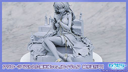 画像ギャラリー No.047のサムネイル画像 / 「アズールレーン」の新イベント“積重なる事象の幻界”，12月22日に開始。UR空母ヨークタウンIIら“II型艦船”も実装に