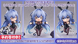 画像ギャラリー No.048のサムネイル画像 / 「アズールレーン」の新イベント“積重なる事象の幻界”，12月22日に開始。UR空母ヨークタウンIIら“II型艦船”も実装に
