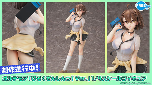 画像ギャラリー No.049のサムネイル画像 / 「アズールレーン」の新イベント“積重なる事象の幻界”，12月22日に開始。UR空母ヨークタウンIIら“II型艦船”も実装に