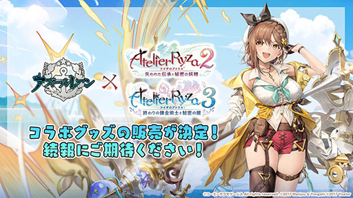 画像ギャラリー No.057のサムネイル画像 / 「アズールレーン」の新イベント“積重なる事象の幻界”，12月22日に開始。UR空母ヨークタウンIIら“II型艦船”も実装に