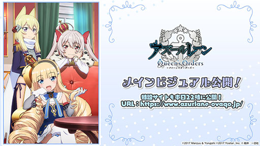 画像ギャラリー No.058のサムネイル画像 / 「アズールレーン」の新イベント“積重なる事象の幻界”，12月22日に開始。UR空母ヨークタウンIIら“II型艦船”も実装に