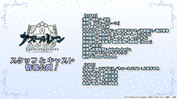 画像ギャラリー No.060のサムネイル画像 / 「アズールレーン」の新イベント“積重なる事象の幻界”，12月22日に開始。UR空母ヨークタウンIIら“II型艦船”も実装に