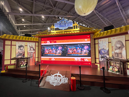 画像ギャラリー No.002のサムネイル画像 / ［台北2023］人気コスプレイヤーのステージで大賑わい。春節を祝う「アズールレーン」ブースをレポート