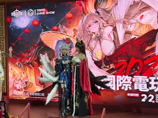 画像ギャラリー No.011のサムネイル画像 / ［台北2023］人気コスプレイヤーのステージで大賑わい。春節を祝う「アズールレーン」ブースをレポート
