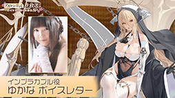 画像ギャラリー No.008のサムネイル画像 / 「アズレン」の新イベント“黙示の遺構”が2月23日にスタート。ゆかなさん演じるURインプラカブルら新たな艦船や着せ替えに関する情報も公開に