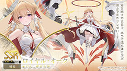 画像ギャラリー No.010のサムネイル画像 / 「アズレン」の新イベント“黙示の遺構”が2月23日にスタート。ゆかなさん演じるURインプラカブルら新たな艦船や着せ替えに関する情報も公開に