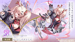 画像ギャラリー No.012のサムネイル画像 / 「アズレン」の新イベント“黙示の遺構”が2月23日にスタート。ゆかなさん演じるURインプラカブルら新たな艦船や着せ替えに関する情報も公開に