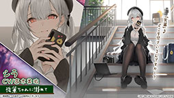 画像ギャラリー No.019のサムネイル画像 / 「アズレン」の新イベント“黙示の遺構”が2月23日にスタート。ゆかなさん演じるURインプラカブルら新たな艦船や着せ替えに関する情報も公開に