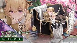画像ギャラリー No.020のサムネイル画像 / 「アズレン」の新イベント“黙示の遺構”が2月23日にスタート。ゆかなさん演じるURインプラカブルら新たな艦船や着せ替えに関する情報も公開に